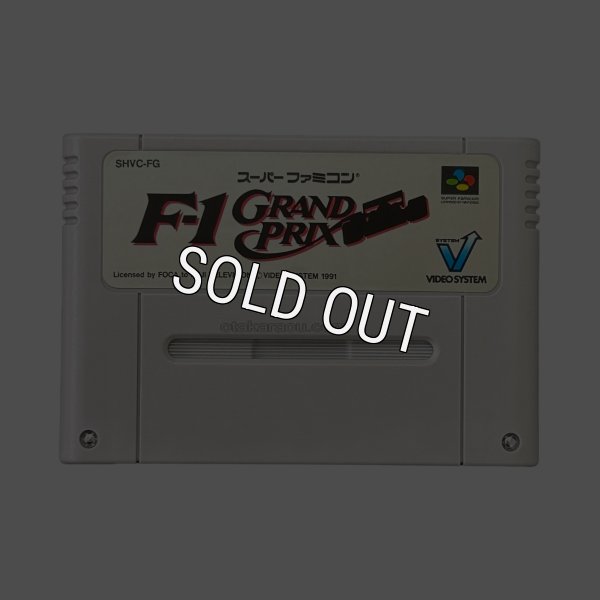 ァミコンソフト名作  F-1 グランプリ (エフワングランプリ)