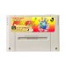 Jリーグサッカープライムゴール スーパーファミコンソフト / 端子清掃済み 動作確認済み / J-League Soccer Prime Goal Super Famicom Game Tested & Working