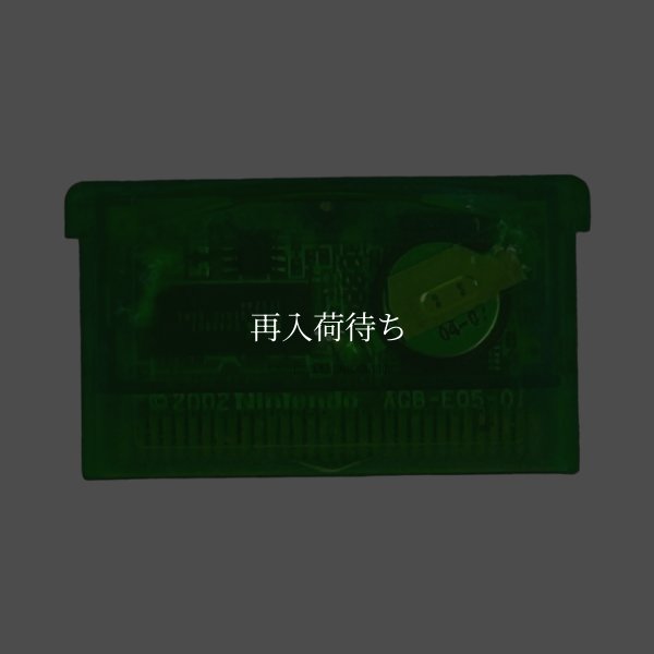 ポケットモンスター エメラルド (ポケモン　ラベル剥がれ) ゲームボーイアドバンスソフト / 端子清掃済み 動作確認済み / Pokemon Emerald Version Game Boy Advance Game Tested & Working