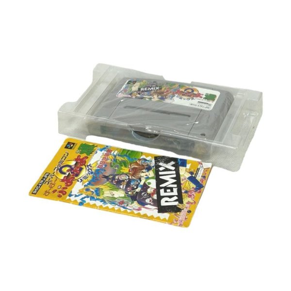 画像3: すーぱーぷよぷよ通 リミックス　　-2 (3)