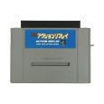 【スーパーファミコン販売】プロアクションリプレイ