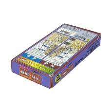 画像2: スーパー五目・将棋 定跡研究篇 (2)