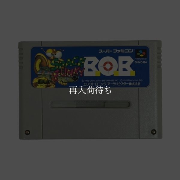 スペースファンキーB.O.B スーパーファミコンソフト / 端子清掃済み 動作確認済み / スペースファンキーB.O.B Super Famicom Game Tested & Working