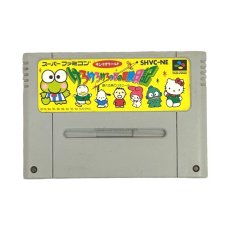 けろけろけろっぴの冒険日記