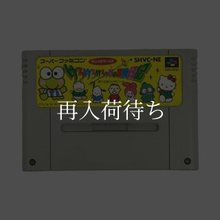 G*)様 スーパーファミコンソフト　ゲームボーイセット 2026年最新】Yahoo!オークション -スーパーゲームボーイの中古品・新品