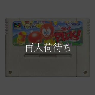 スーパーファミコンソフト一覧【は行】通販｜FF・カービィ等電池交換