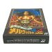 メルヴィルの炎（新品未使用） ファミコンソフト / 起動確認済み プレイ画面 / Melville no Honou Famicom Game Gameplay Screenshot