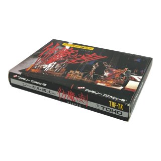 ファミコン ディスクシステムソフト アスピック(ASPIC) 魔蛇王の