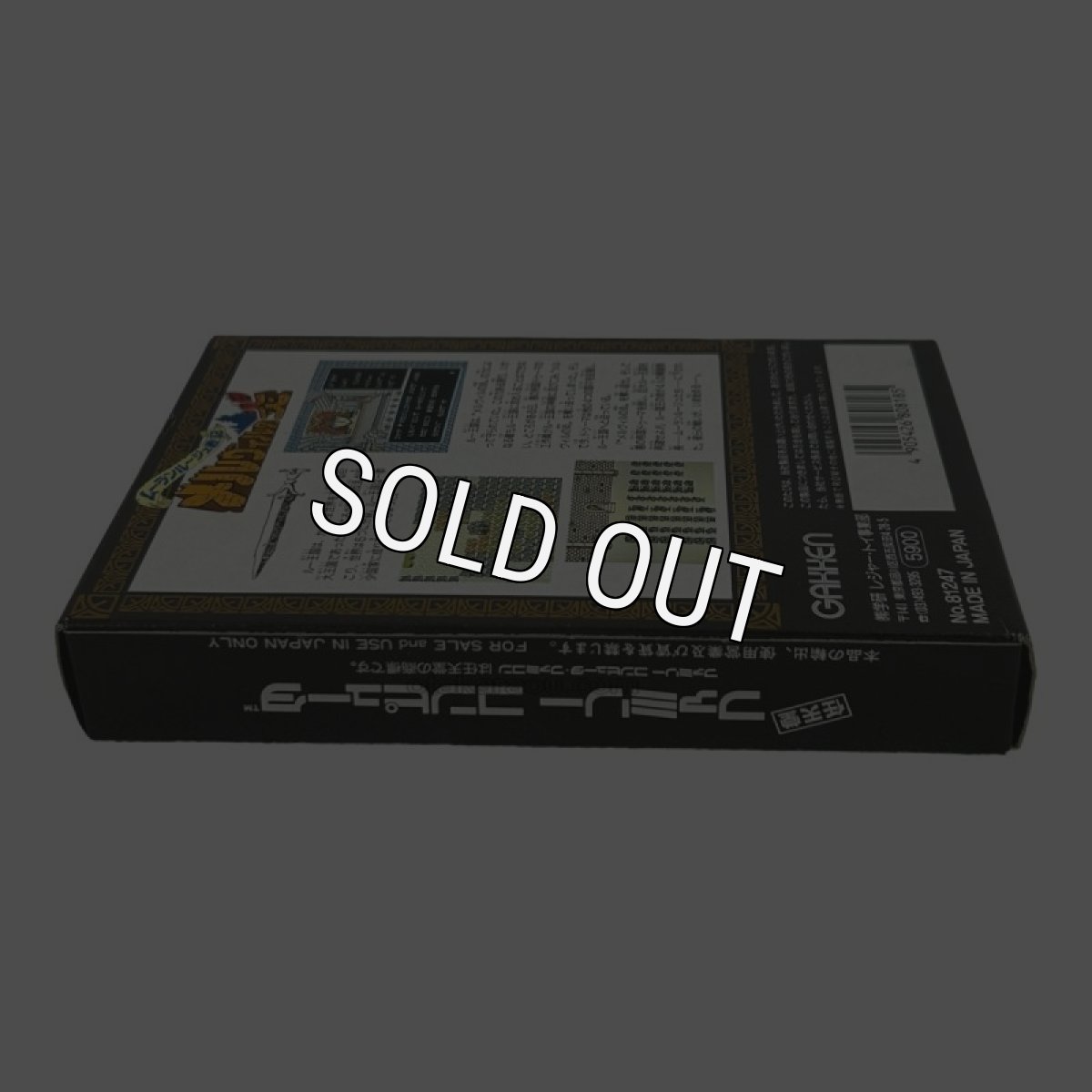 メルヴィルの炎（新品未使用）