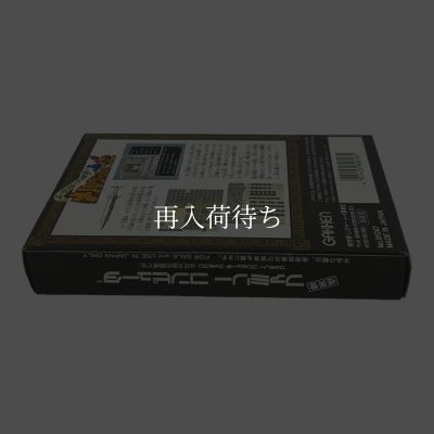 メルヴィルの炎（新品未使用） ファミコンソフト / 起動確認済み プレイ画面 / Melville no Honou Famicom Game Gameplay Screenshot