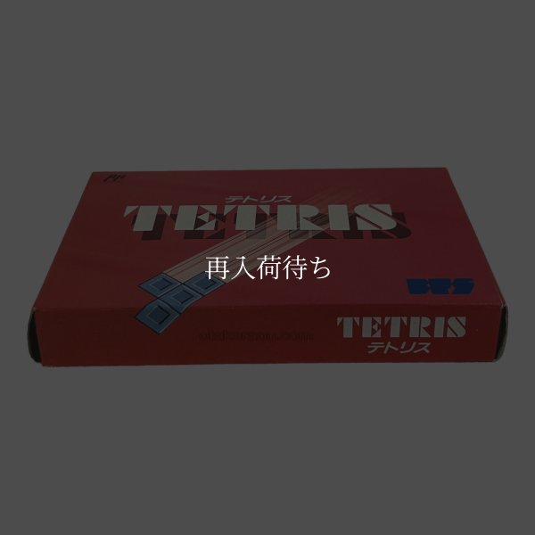 テトリス（新品未使用） ファミコンソフト / 起動確認済み プレイ画面 / Tetris Famicom Game Gameplay Screenshot