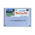 スーパーファミコンソフト  ワイアラエの奇蹟