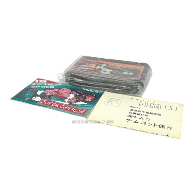 スーパーチャイニーズ 箱・説明書あり ファミコンソフト 中古・通販