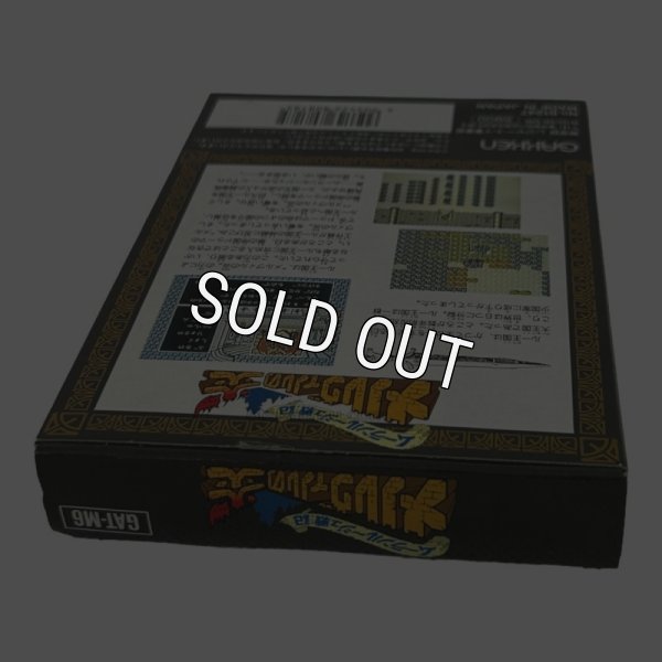 メルヴィルの炎（新品未使用）