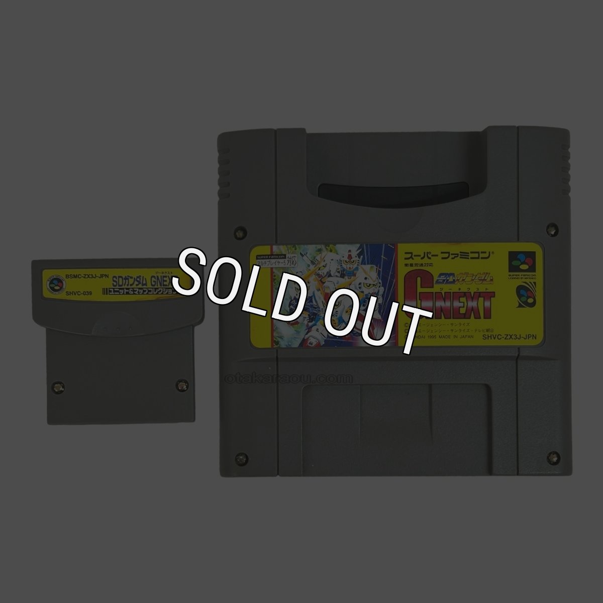 SDガンダムG NEXT　ユニットマップコレクション付