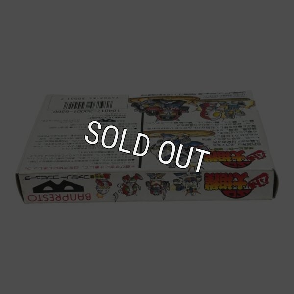 画像3: SDバトル大相撲 平成ヒーロー場所 (新品未使用) (3)