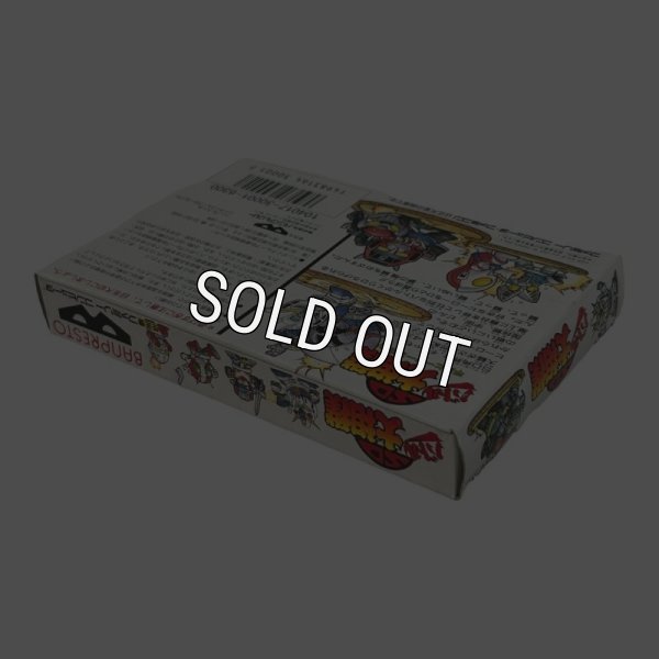 SDバトル大相撲 平成ヒーロー場所 (新品未使用)