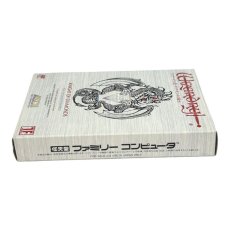 画像6: ウィザードリィIII(新品未使用) (6)