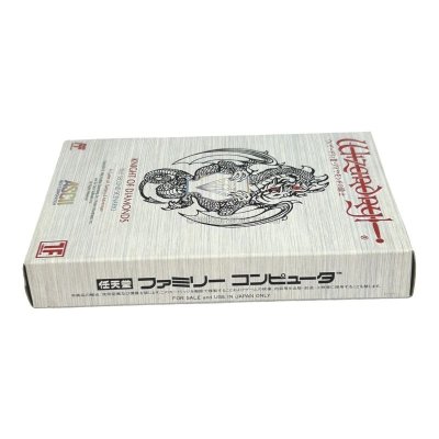 画像6: ウィザードリィIII(新品未使用) (6)