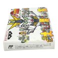 画像6: SDバトル大相撲 平成ヒーロー場所 (新品未使用) (6)