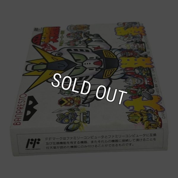 画像6: SDバトル大相撲 平成ヒーロー場所 (新品未使用) (6)