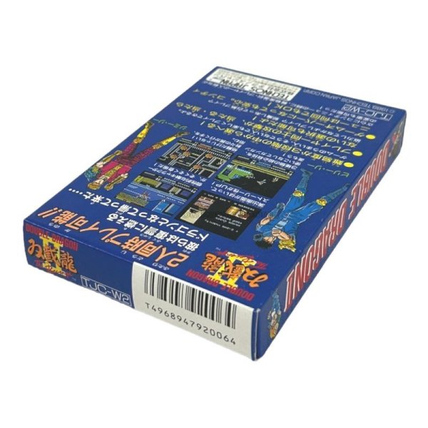 双截龍II（ダブルドラゴン2）（新品未使用）