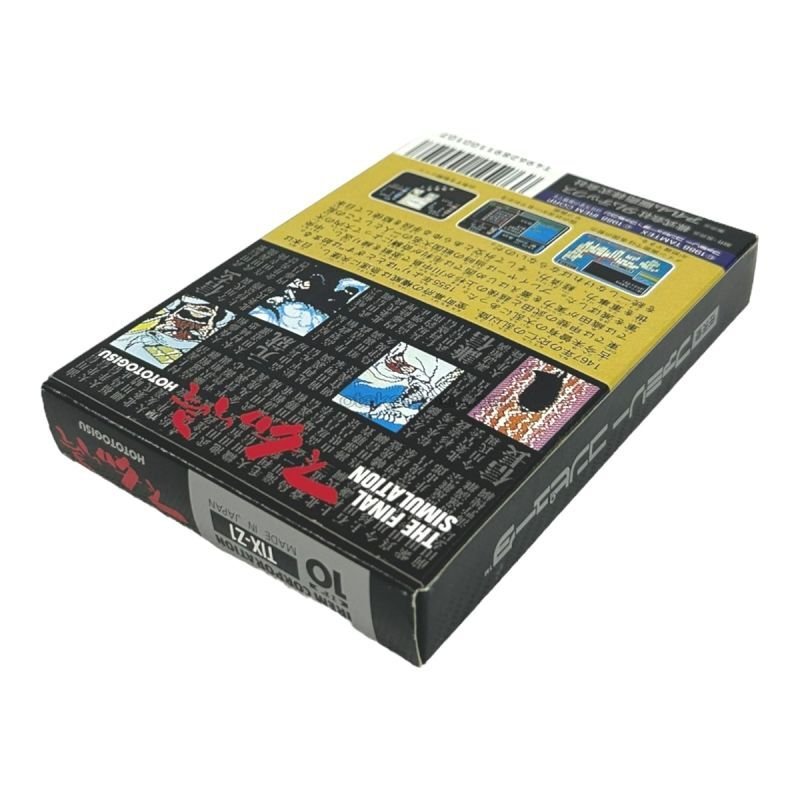 FC ファミコン 不如帰 HOTOTOGISU 箱説付+攻略本 セット irem アイレム 徳間コミュニケーションズ【10 ファミコン 不如帰ファミコンソフト カセット 攻略本 ファミコン攻略本