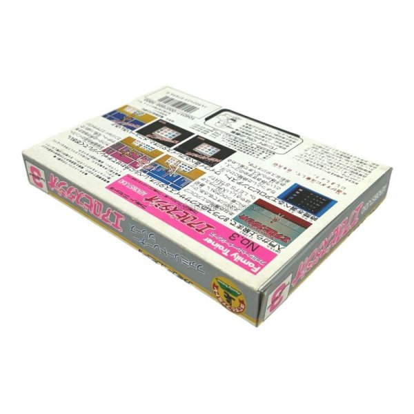 エアロビスタジオ