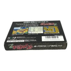 画像5: 武田信玄2（新品未使用） (5)