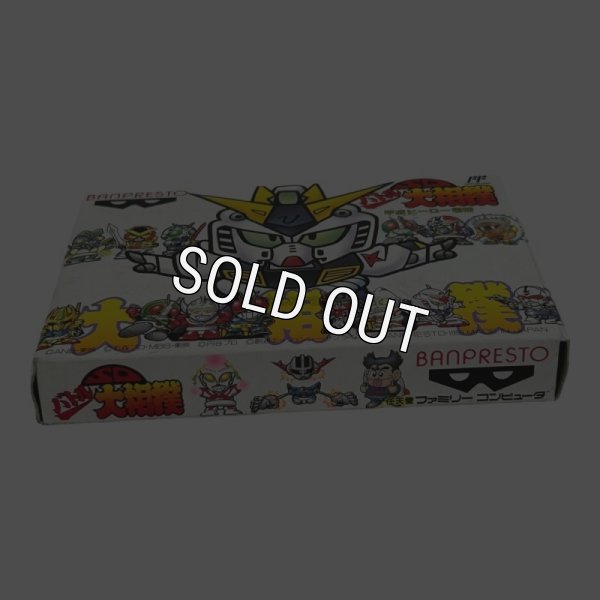 画像4: SDバトル大相撲 平成ヒーロー場所 (新品未使用) (4)