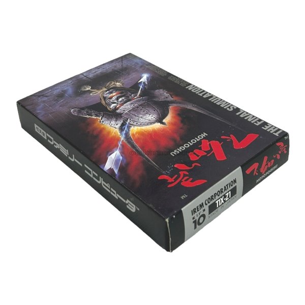 画像7: 不如帰（ホトトギス）　新品未使用品 (7)