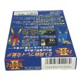 双截龍II（ダブルドラゴン2）（新品未使用）