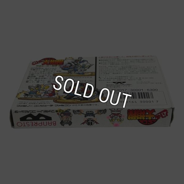 画像8: SDバトル大相撲 平成ヒーロー場所 (新品未使用) (8)