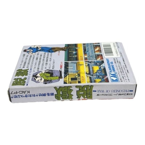 脱獄（新品未使用）