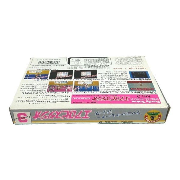 画像3: エアロビスタジオ (新品未使用) (3)