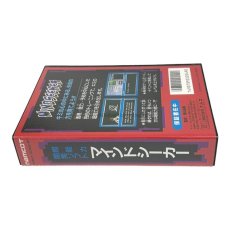 マインドシーカー (新品未使用)
