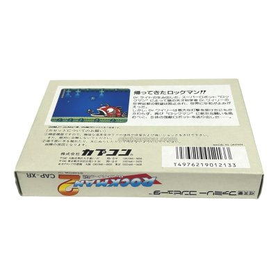 ロックマン2（新品未使用） 箱・説明書あり ファミコンソフト 中古