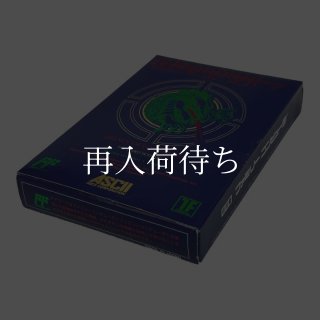 ウィザードリィII -2 箱・説明書あり ファミコンソフト (新品電池交換