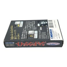 シャドウゲイト（新品未使用）