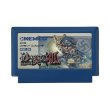Sensha Senryaku : Sabaku no Kitsune / Desert Commander (NES