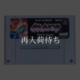 アルカノイド Doh It Again スーパーファミコンソフト カセットのみ