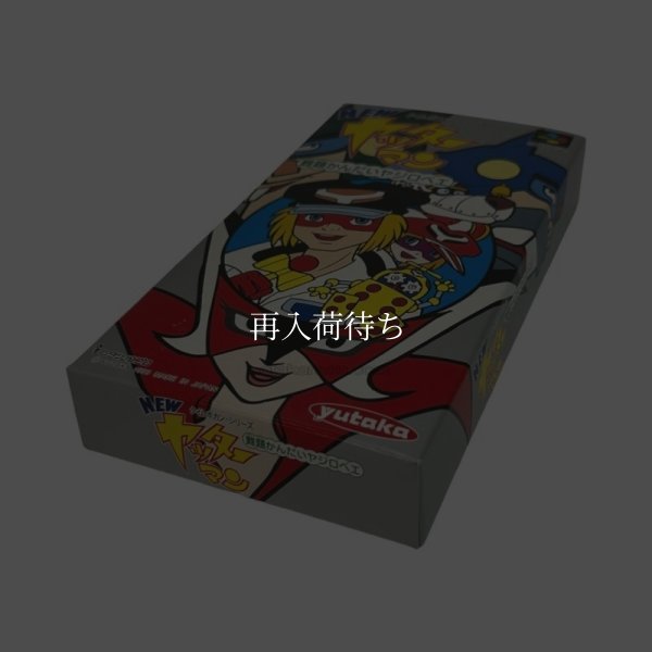 NEWヤッターマン 難題かんだいヤジロベエ スーパーファミコンソフト / 端子清掃済み 動作確認済み / New Yatterman Super Famicom Game Tested & Working