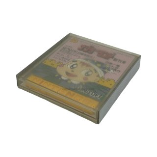 ナゾラーランド 創刊号 -2 ディスクカード ファミコン ディスク