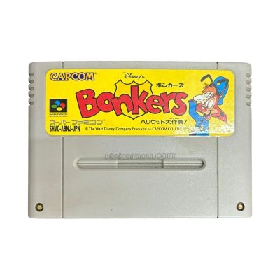 ボンカーズ ハリウッド大作戦! スーパーファミコンソフト / 端子清掃済み 動作確認済み / ボンカーズ ハリウッド大作戦 Super Famicom Game Tested & Working