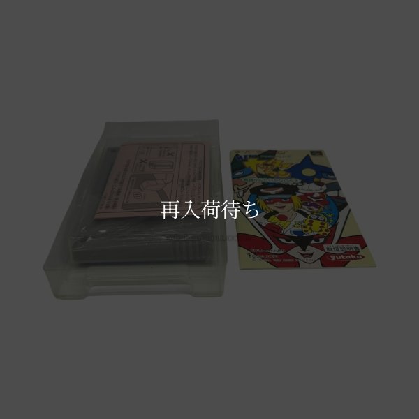 NEWヤッターマン 難題かんだいヤジロベエ スーパーファミコンソフト / 起動確認済み プレイ画面 / New Yatterman Super Famicom Game Gameplay Screenshot