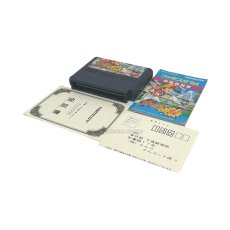 ファミスタ'94