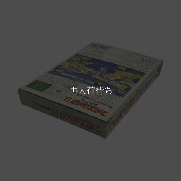 ファミコンジャンプII