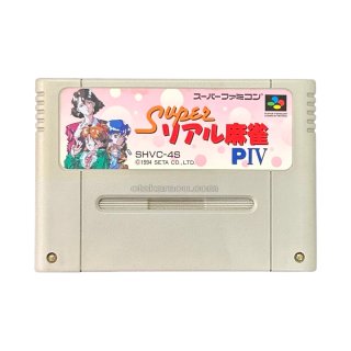 黄龍の耳 スーパーファミコンソフト カセットのみ (端子清掃済) 中古