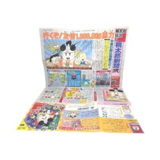 桃太郎伝説II