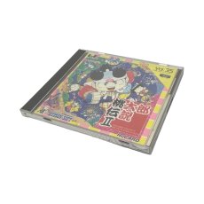 桃太郎伝説II